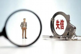 衡东遇到恶意拖欠？专业追讨公司帮您解决烦恼