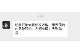 衡东衡东专业催债公司，专业催收