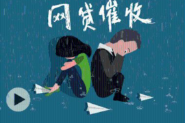 衡东为什么选择专业追讨公司来处理您的债务纠纷？