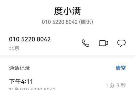 衡东专业讨债公司，追讨消失的老赖