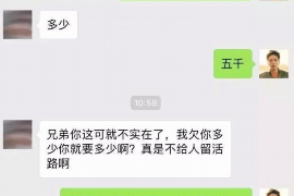 衡东衡东专业催债公司的催债流程和方法